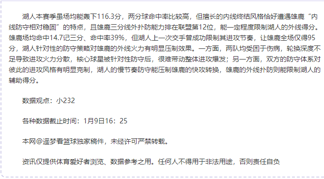 沙特豪门,战全胜,坚不可摧主,皇冠娱乐,Crown,皇冠娱乐体育官网,皇冠娱乐官网,皇冠娱乐体育下载