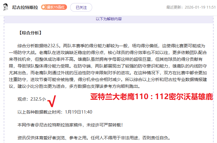 国羽瑞士赛,惊艳表现,四位选手晋,皇冠娱乐,Crown,皇冠娱乐体育官网,皇冠娱乐官网,皇冠娱乐体育下载