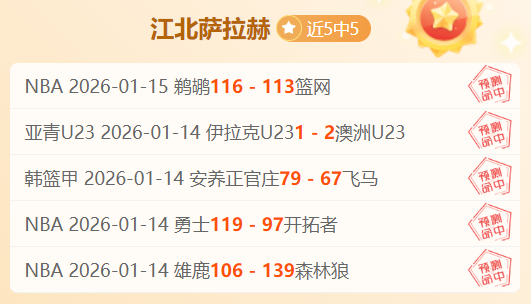 曼联决心留,贝林厄姆展,望未来十年,皇冠娱乐,Crown,皇冠娱乐体育官网,皇冠娱乐官网,皇冠娱乐体育下载