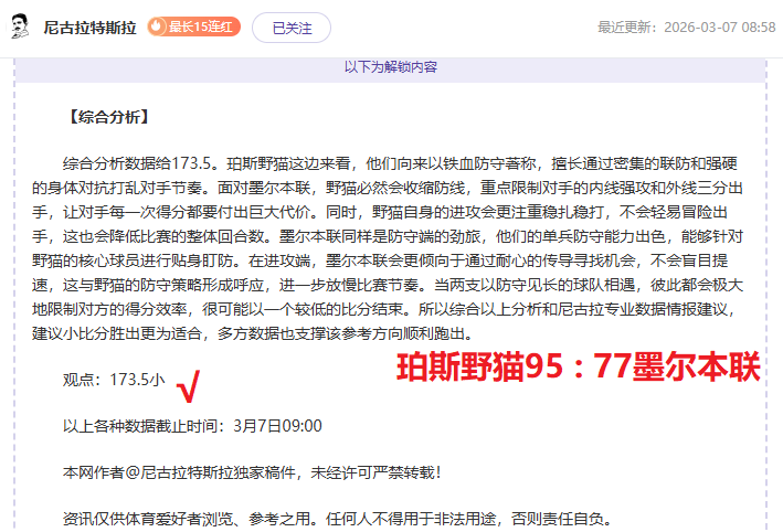 莱比锡与法,兰克福激战,德国杯冠军,皇冠娱乐,Crown,皇冠娱乐体育官网,皇冠娱乐官网,皇冠娱乐体育下载