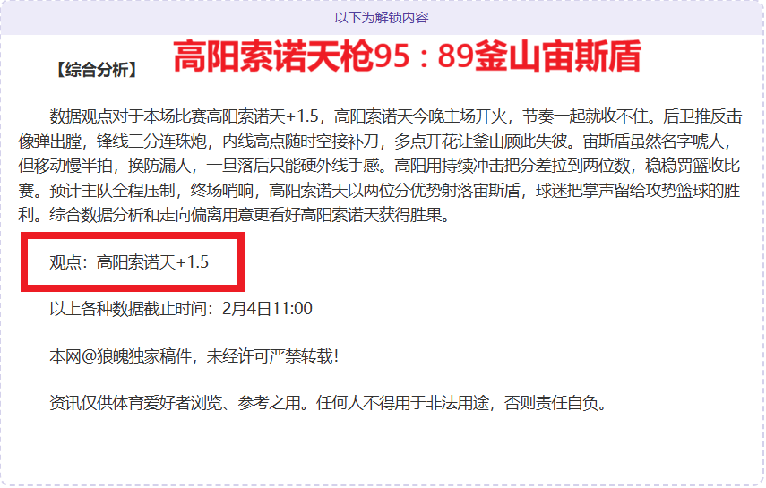 专访杨庚霖,北控青年队,青训工作展,皇冠娱乐,Crown,皇冠娱乐体育官网,皇冠娱乐官网,皇冠娱乐体育下载