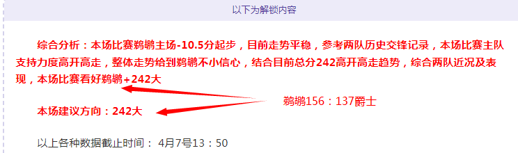 快船对阵国,王赛后解读,强防立柱,皇冠娱乐,Crown,皇冠娱乐体育官网,皇冠娱乐官网,皇冠娱乐体育下载