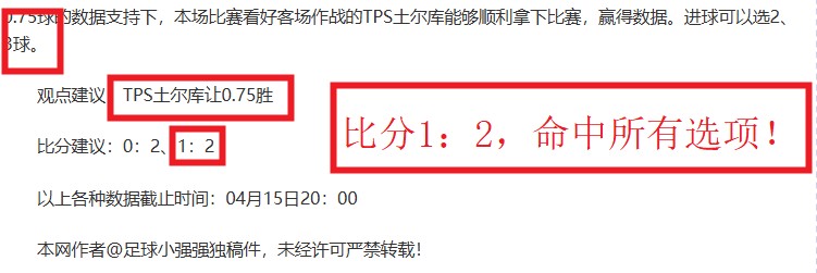 波兰甲前瞻,专家推荐大,乐透期号质,皇冠娱乐,Crown,皇冠娱乐体育官网,皇冠娱乐官网,皇冠娱乐体育下载