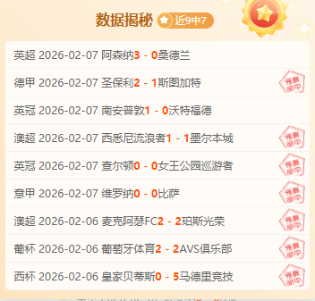 第九届亚冬,会哈尔滨开,幕式,皇冠娱乐,Crown,皇冠娱乐体育官网,皇冠娱乐官网,皇冠娱乐体育下载