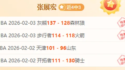 逆境挑战：李盈莹缺席半决赛，天津队肩负轻装决战使命！