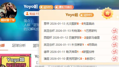 多纳鲁马荣膺欧洲杯最佳球员称号